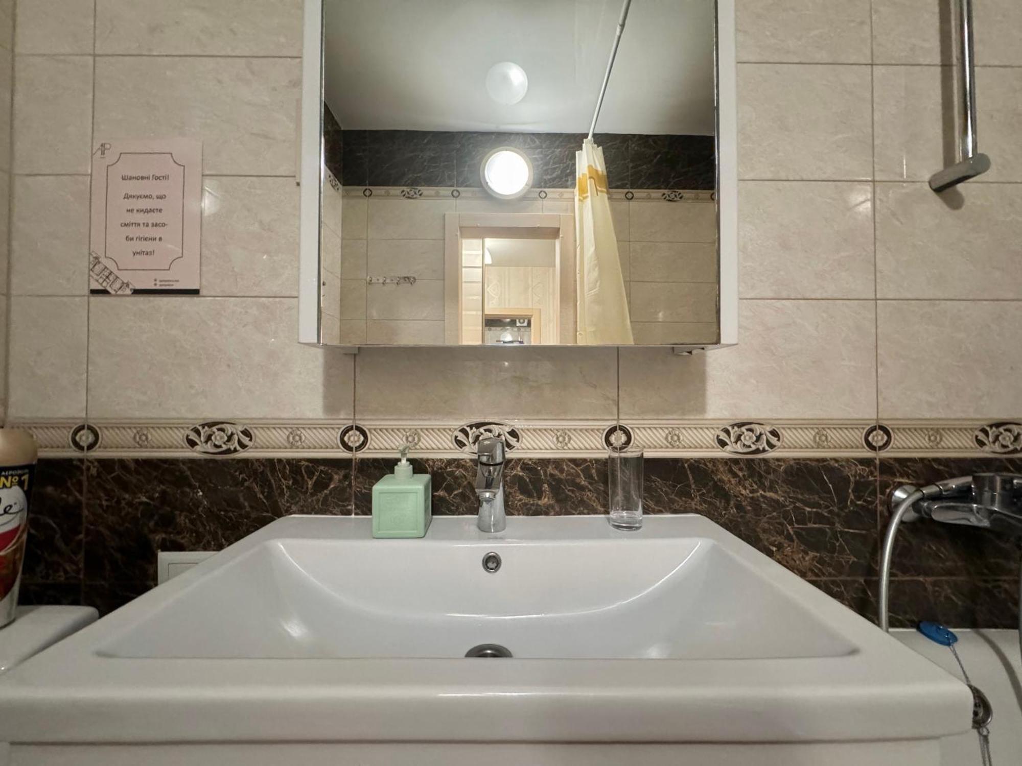 Apartpoltava Затишна 1-Кімнатна Студія,Новобудова В Самому Центрі Міста, Банківський Чек Exterior photo
